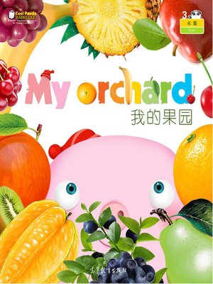 cover image of Cool Panda少儿汉语教学资源·水果与食物 (Cool Panda Chinese Teaching Resources for Young Learners·Fruits & Food)